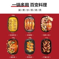 Multi Cooker 220V Split Type Home Electric Hot Pot Barbecue Integrated Pot Electric Chafing Dish Breakfast Machine 2