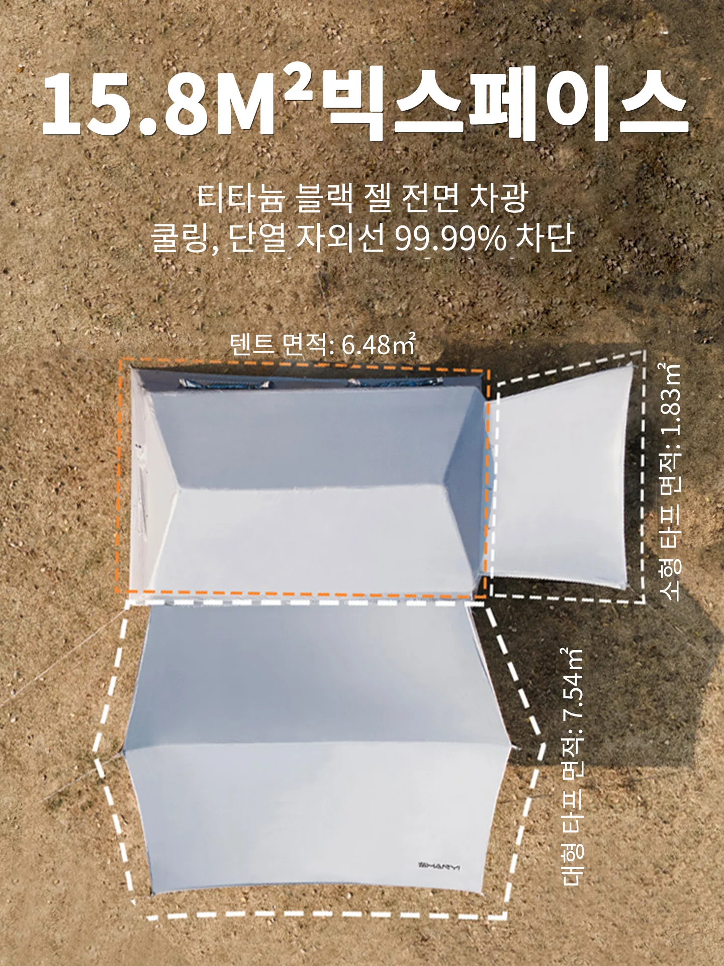 Portable Camping Tent 3