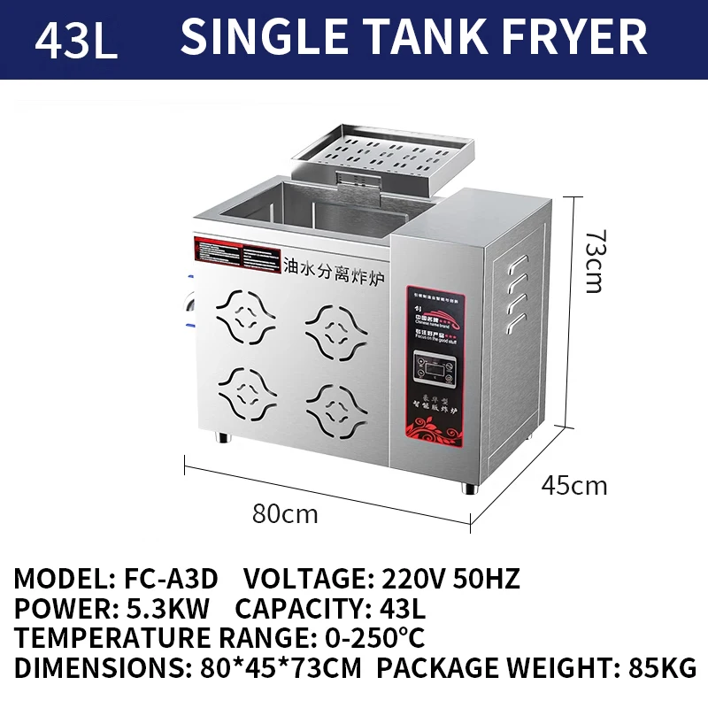 Oil-water separation fryer Electric fryer Commercial large capacity Gas vertical fried chicken 17L/33L/43L 3
