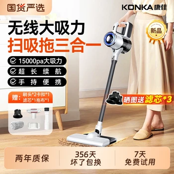Konka Cordless Vacuum Cleaner Powerful 3 in 1 Sweep Mop Handheld for Pet Hair Home Use