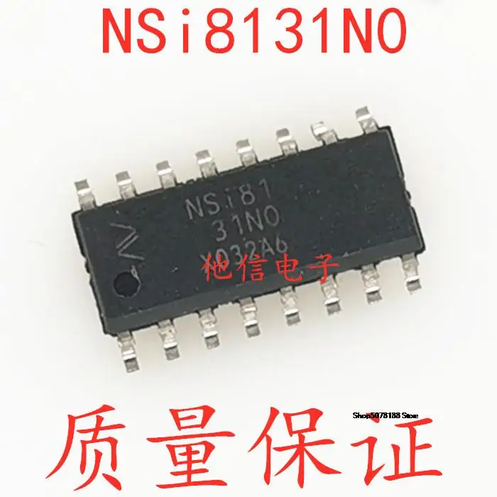

NSi8131 NSi8131N0 IC/ SOIC-16