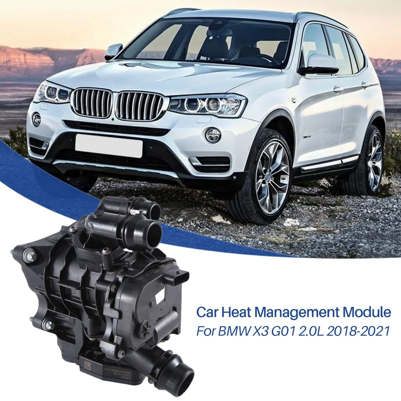 

1 шт., автомобильный теплообменник для BMW X3 G01 2.0L 2018-2021