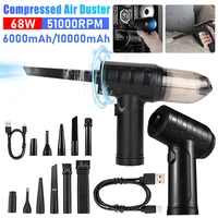 Electric Air Duster Compressed Air Duster 51000RPM 3 Gear Adjustable Rechargeable Car Cordless Air Blower for Computer Keyboard 2