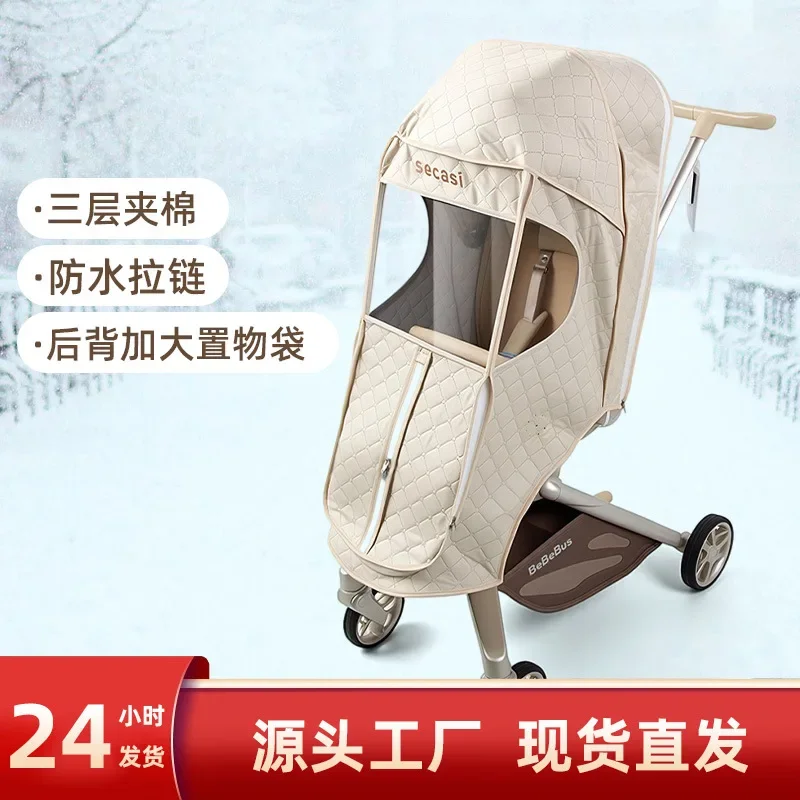 Universal Winter Warm Cold Rain Cover Baby Children Stroller Windshield Stroller Accessories Baby Stroller Rain Cover Windshield