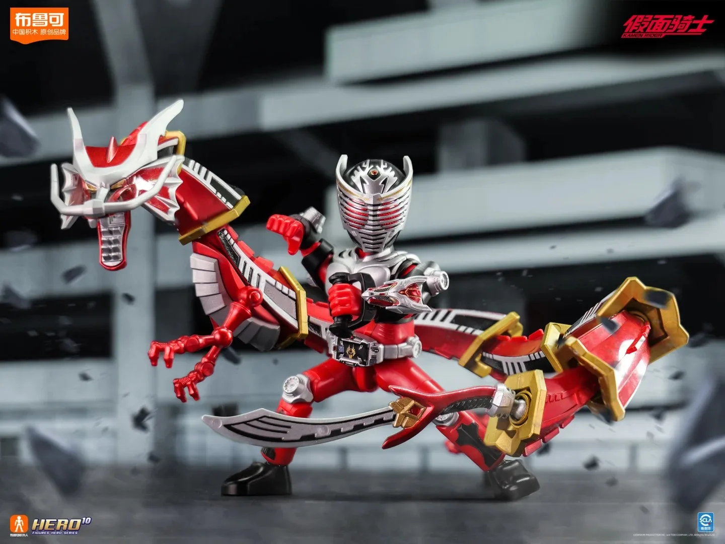 特撮 MASKED RIDER RYUKI & DRAGREADER 特撮 MASKED RIDER RYUKI & DRAGREADER 特撮 MASKED RIDER RYUKI