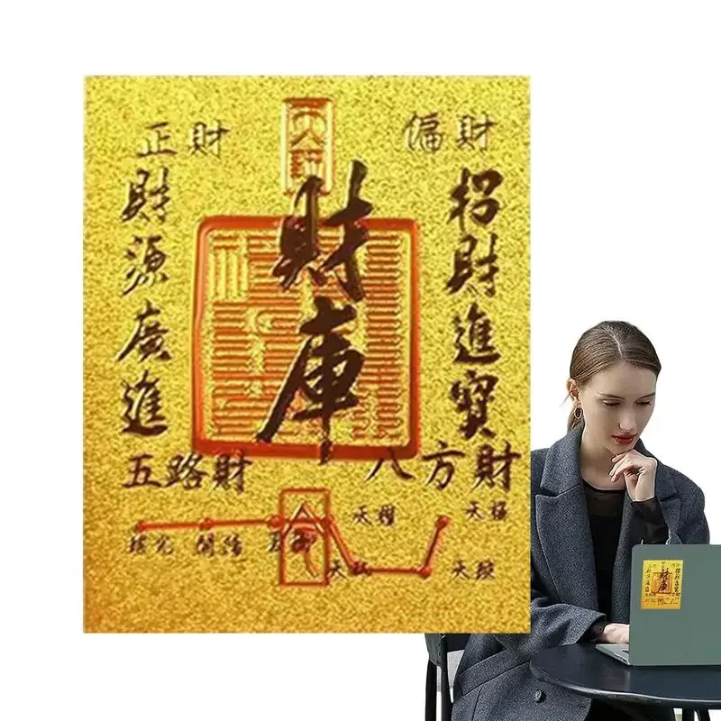 2025 전화 행운의 스티커 새로운 미니 격려 스티커 부의 신 보물 모조 금박 종이 전화 데칼 장식