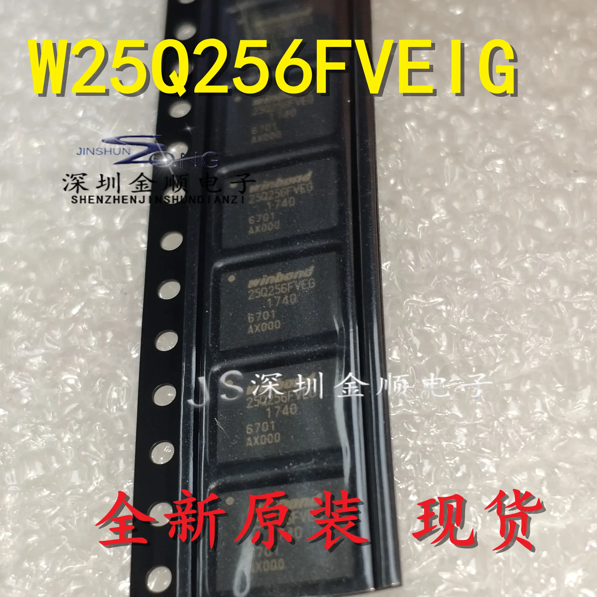 

Free shipping W25Q256FVEIG WSON-8 256Mbit 32M 10PCS
