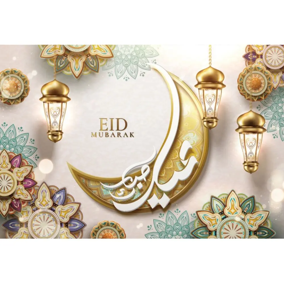 Laeacco Eid Mubarak Ramadan Flower Patterns Photography Backdrops Mosque Lights Islam Believer Portrait Backgrounds photo backdrop