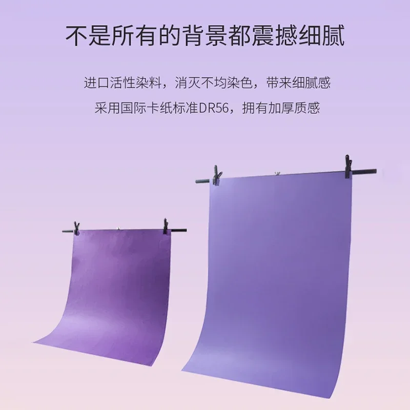 Photographic background 34 colorfu background paper 50x80 paper food photo Still Life Photography For studio Photo Shoot Props photo backdrop photography auxiliary props