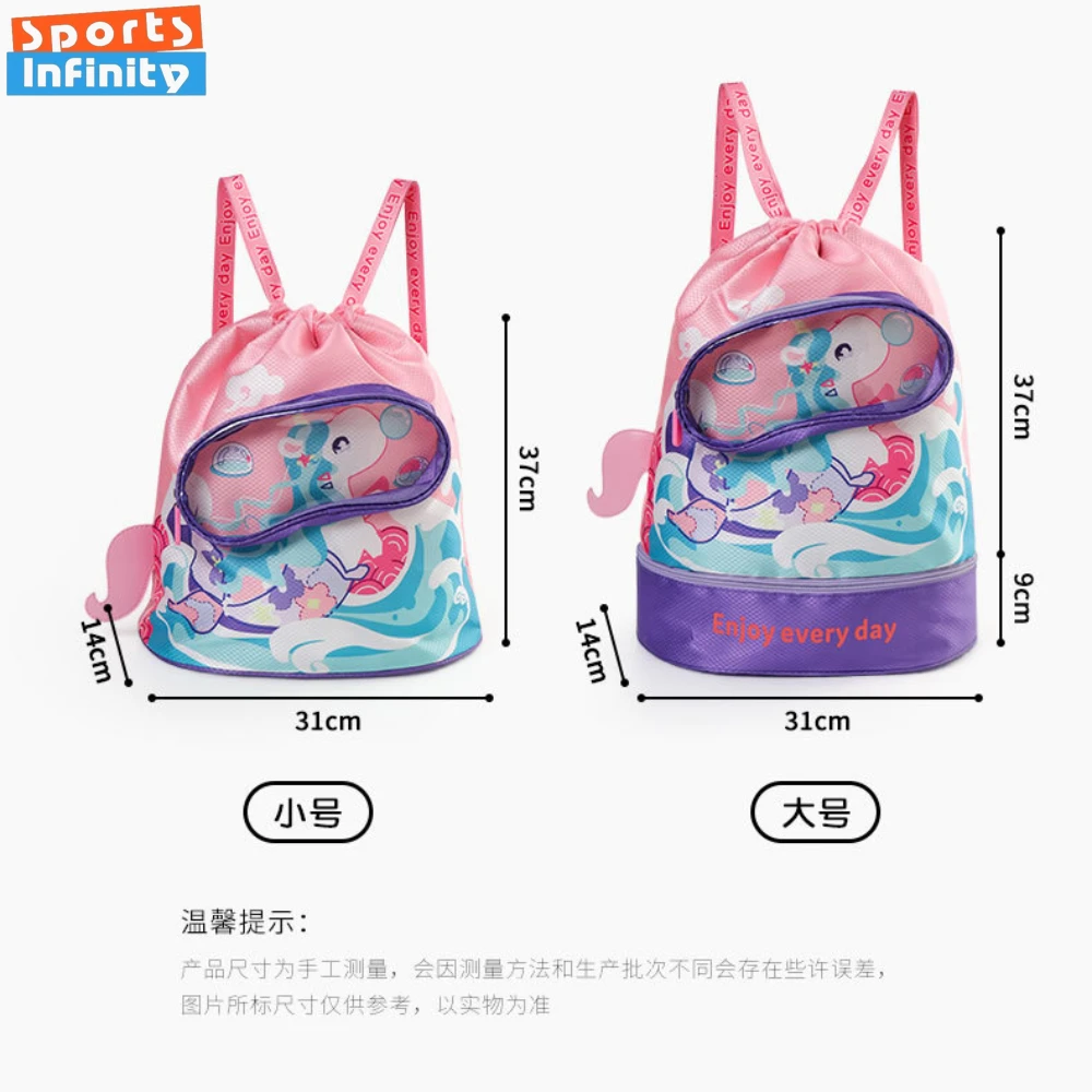 Children's Swimming Bag with Dry and Wet Separation Waterproof Swimming Bags Kids Cute Cartoon Beach Backpack Sports Bag dry bag waterproof bag swimming bag
