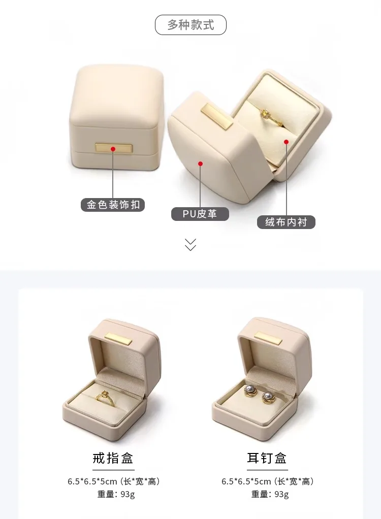 Jewelry Organizer Ring Earrings PU Bangle Holder Chain Pearl Necklace Box Brooch Storage Box