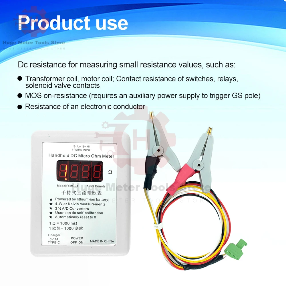 YMC01 Portable DC Milliohm Meter DC Low Resistance Tester 4-Wires Ohm Meter Kelvin Measurement Voltage Capacitor MOS Tester