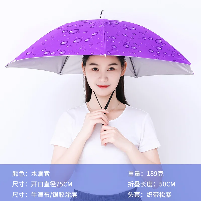 Outdoor Folding Umbrella Fishing Sun Shade Portable Rain Hat Anti-UV Camping Fishing Headwear Cap Beach Head Hats