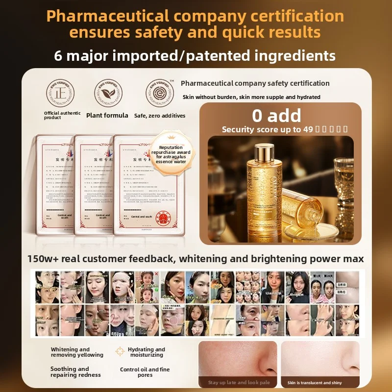 OHBT Astragalus Membranaceus Essence Water 300ml Moisturizing Anti-wrinkle Deep Moisturizing P-tightening Facial Care