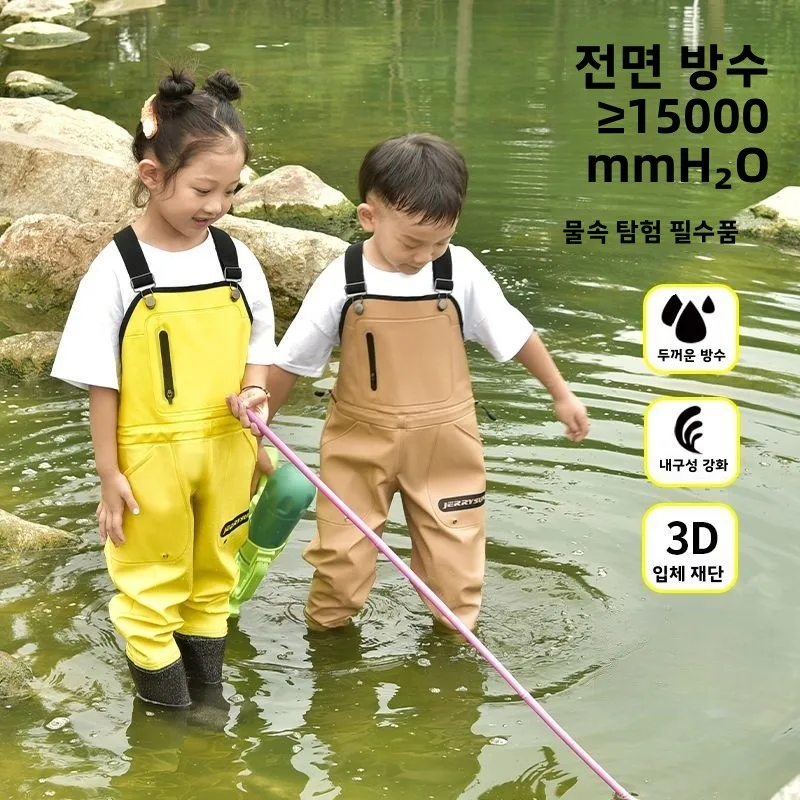 어린이 방수 작업복 물놀이복 유치원 낚시 장비 해변 탐험 장비 일체형 웨이딩 의류