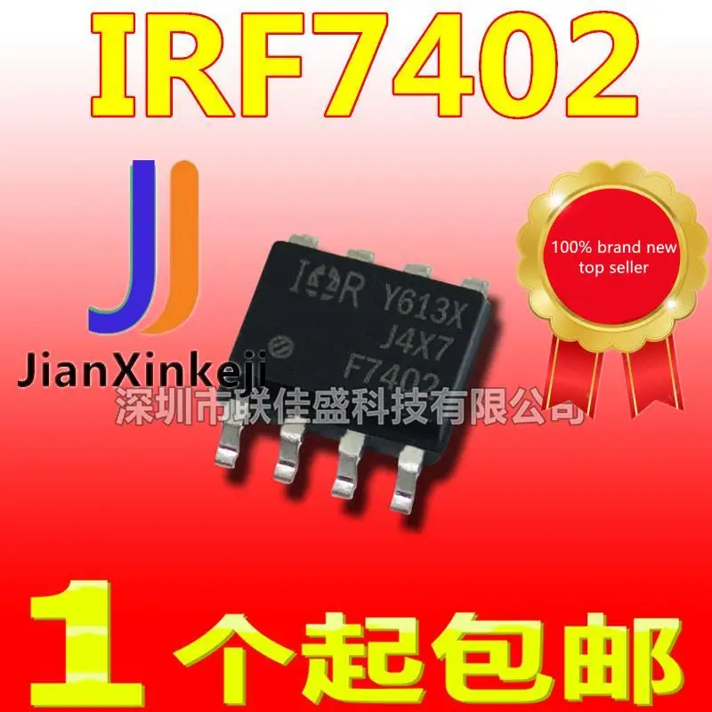 

30 шт., 100% оригинальные новые IRF7402TRPBF F7402 6.8A 20В N-канальные лампы MOS, фотолампы SOP-8