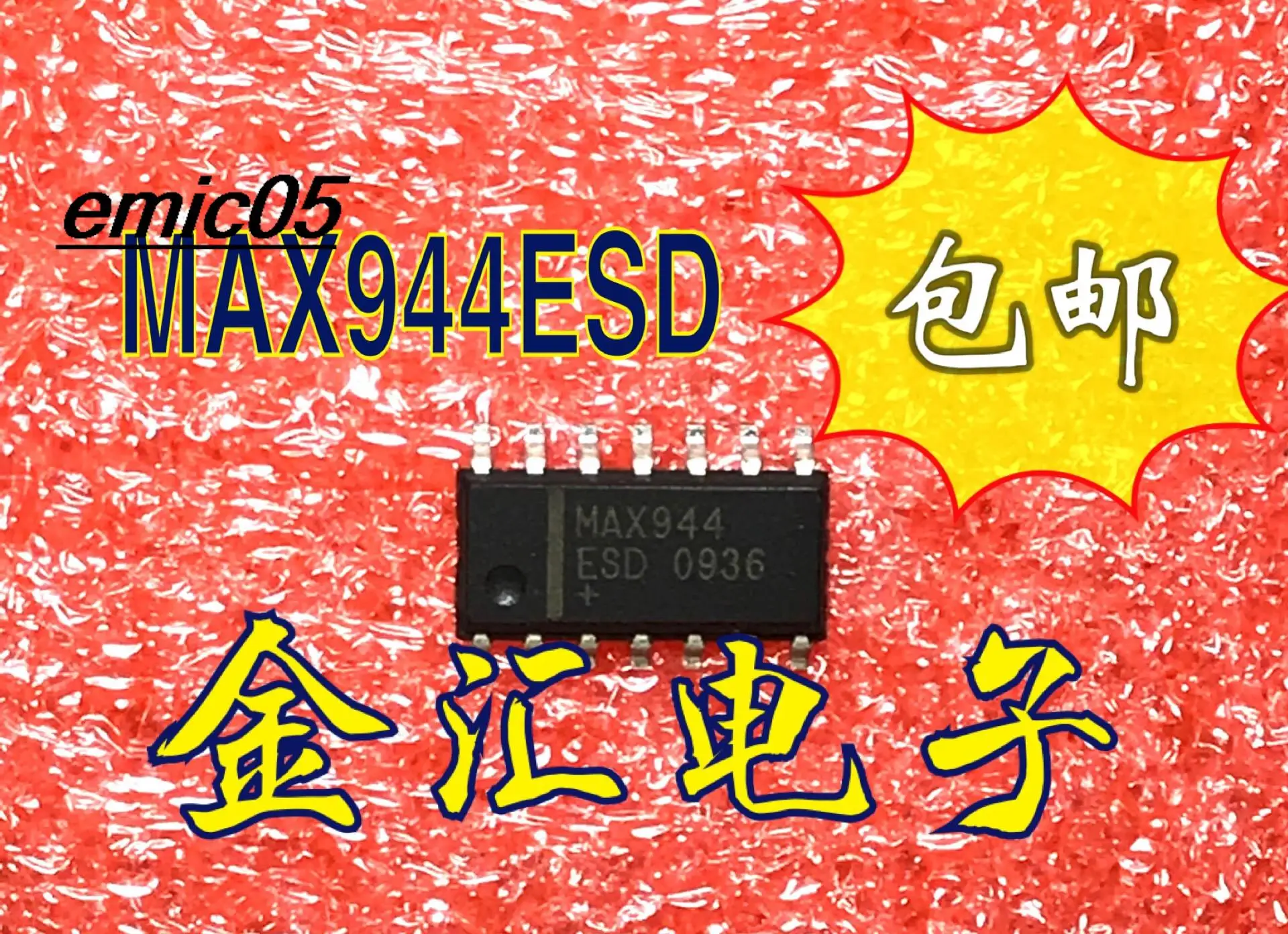 

5pieces Original stock MAX944ESD 14 IC