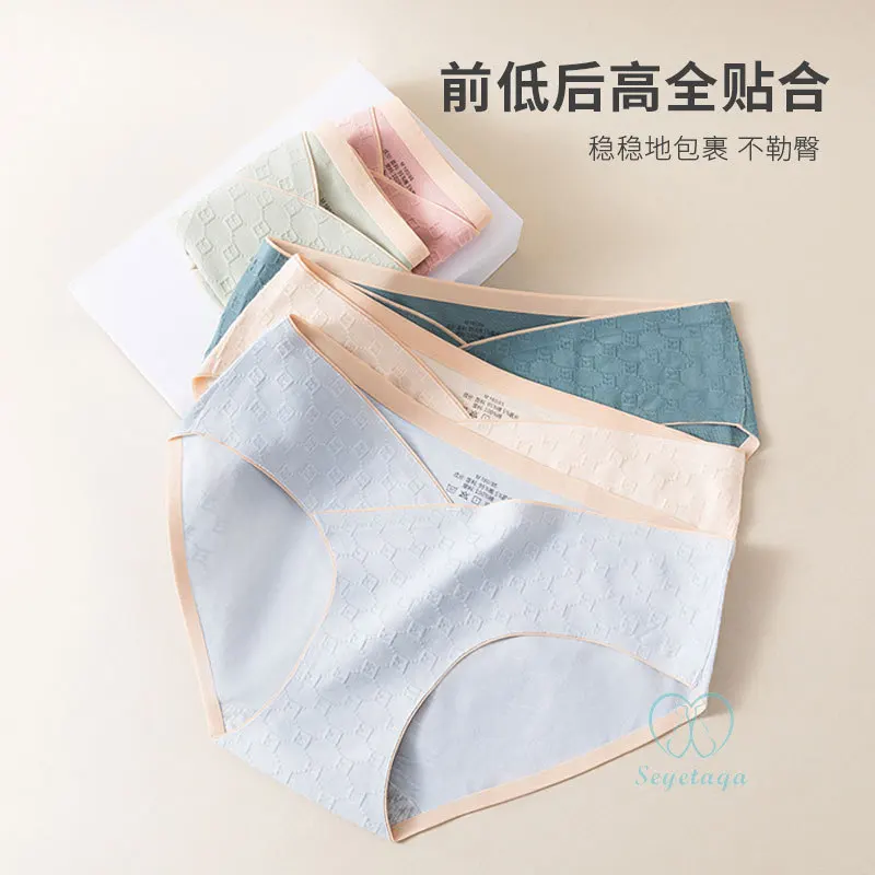 Jacquard Cotton Maternity Briefs V Low Waist Belly for Pregnant Women Breathable Seamless Pregnancy Delivery maternity panties