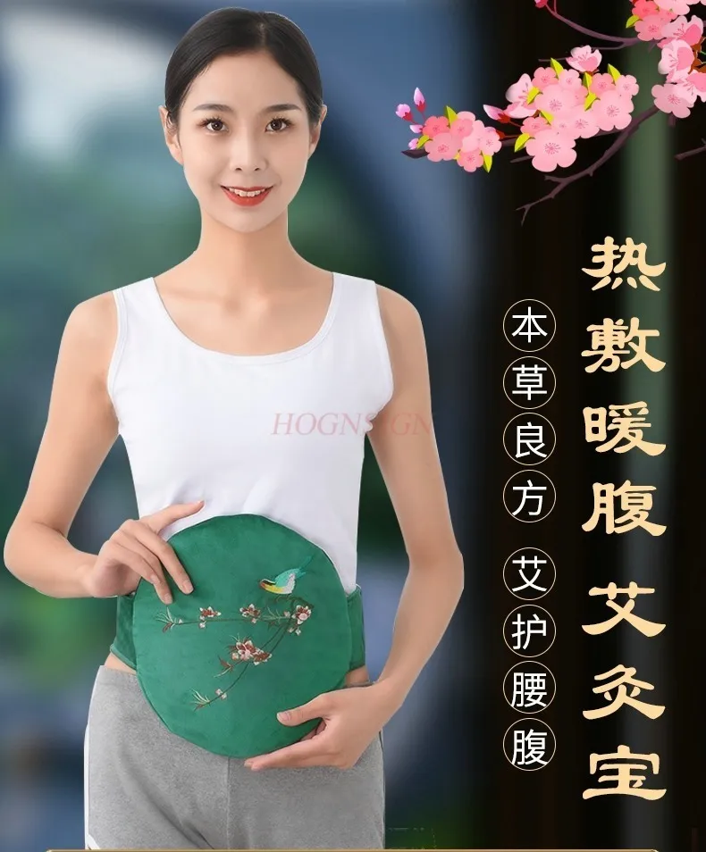 Moxibustion bag wormwood bag electric heating household moxibustion treasure hot compress waist conditioning belt hot compress