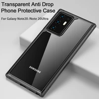 Case For Samsung Galaxy Note 20 Ultra Shockproof Phone Case For Samsung Galaxy Note 20 Anti drop Shell Transparent PC Back Cover 1