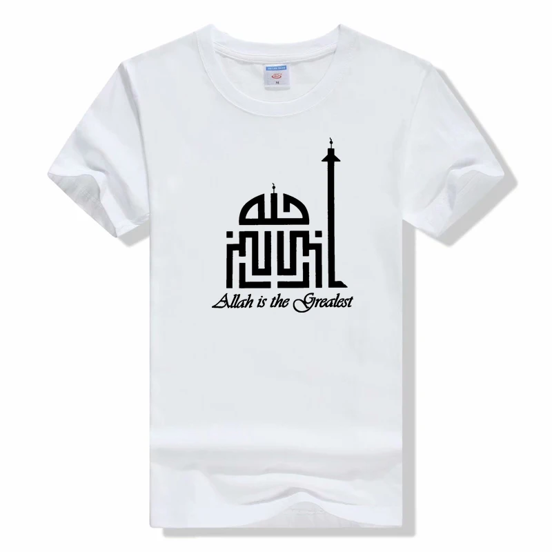 Allah Is The Grealest T Shirt Fitness Short Sleeve Printed Top Tee Shirt graphic t shirts Casual unisex fashion t shirt