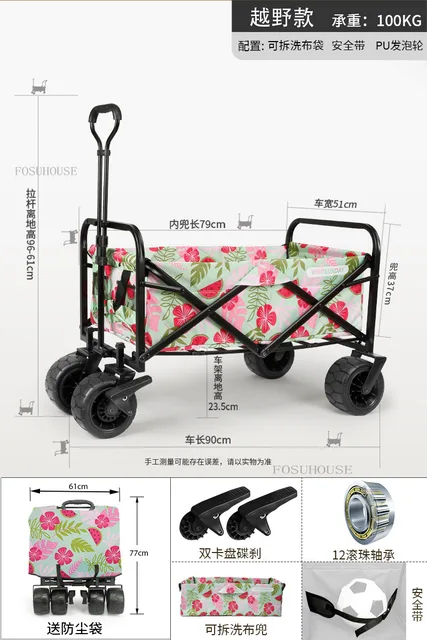 7 inch summer breeze