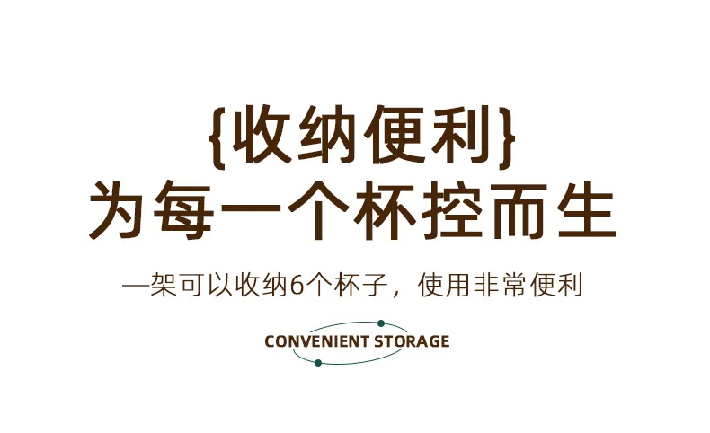 Nordic Glass Cup Drain Rack Glass Holder Home Organizer 9 Nordic Glass Cup Drain Rack Glass Holder Home Organizer