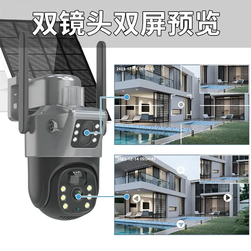 V380 solar camera panoramic home phone remote dual lens outdoor 4G gun ball solar monitoring