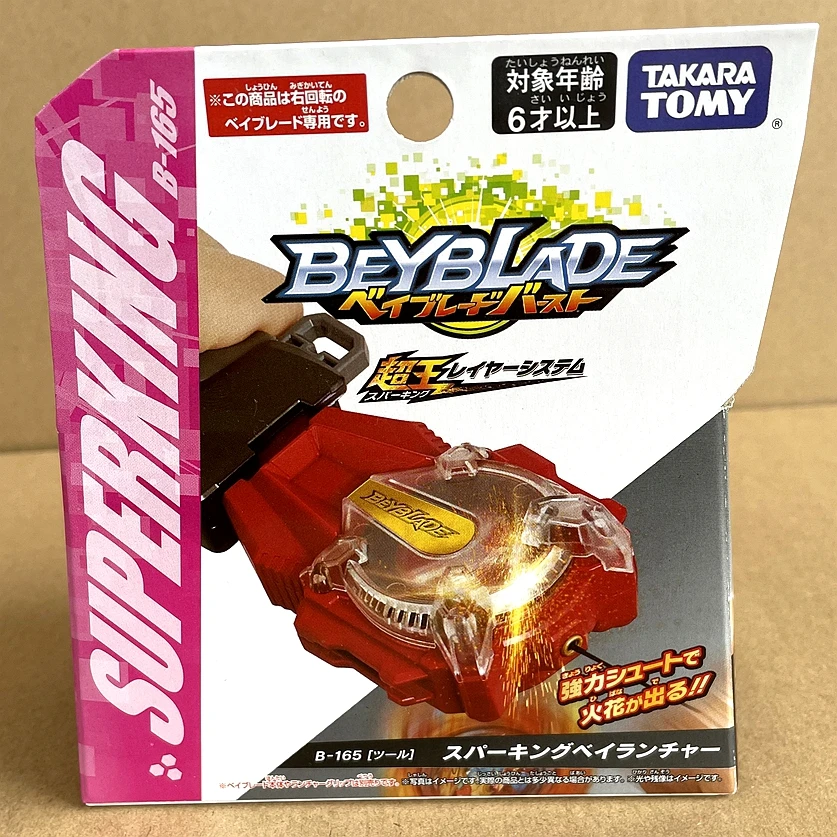

Оригинальный TAKARA TOMY Beyblade B165 Burst Superking BeyLauncher String искрящий пусковой механизм, BEYBLADE B-165