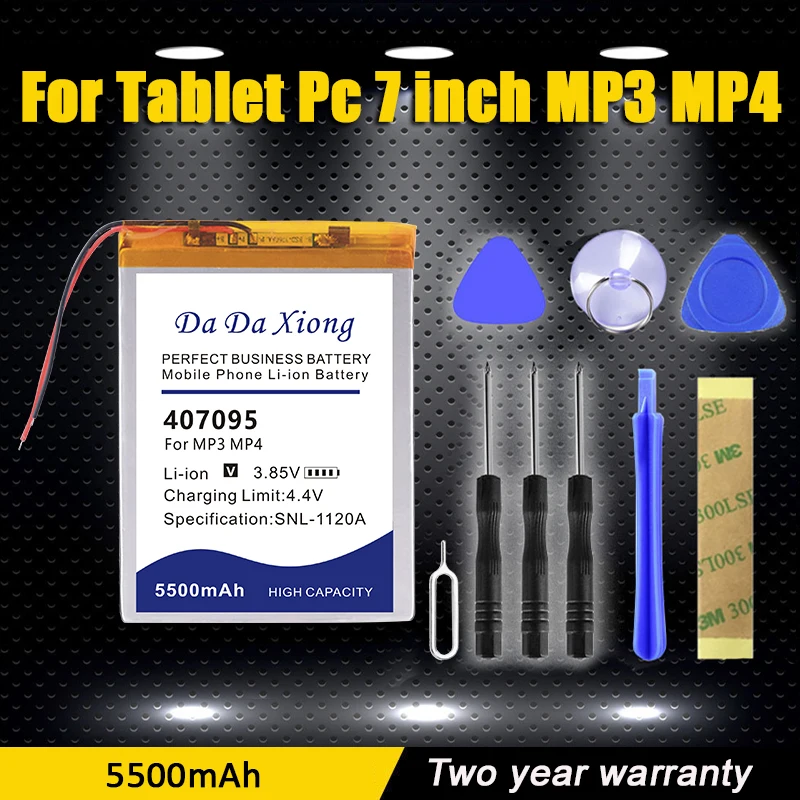 

DaDaXiong 5500mah (Polymer Lithium ion Battery) Li-ion Battery For Tablet Pc 7 inch MP3 MP4 [407095] Replace High Capacity