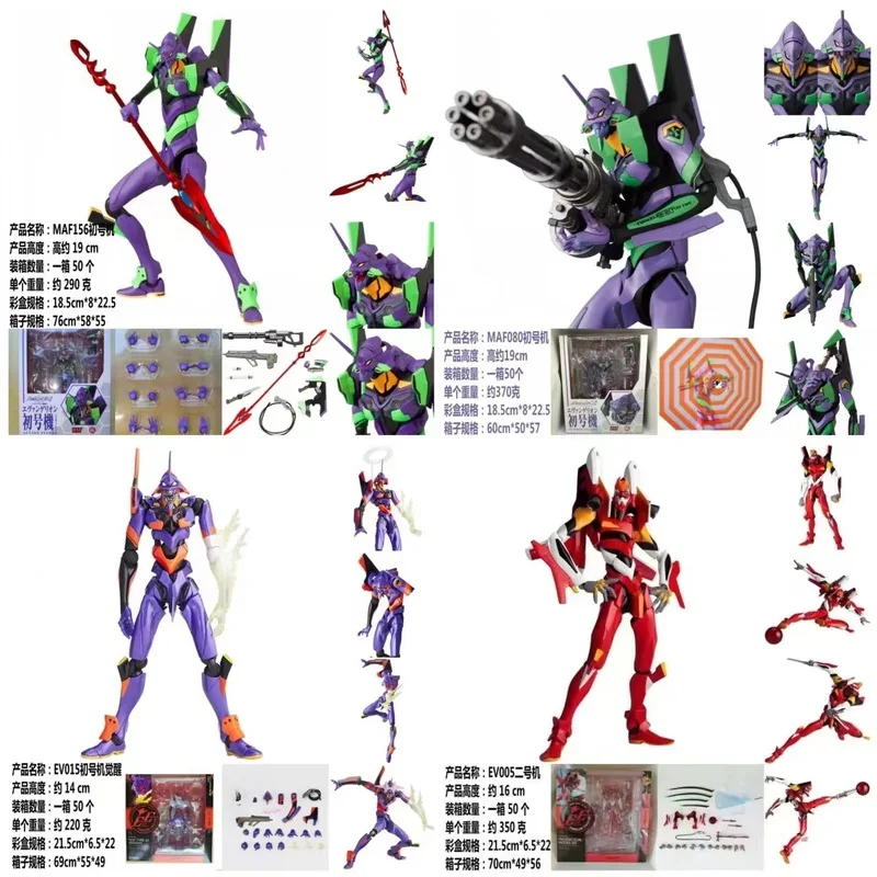 

Экшн-фигурки аниме Evagelion Eva01, удивительные аниме неоновые фигурки ЕВА Kayodo, 13 дюймов, декор для стола
