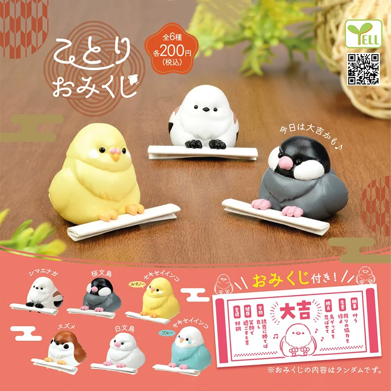 

YELL Original Gashapon Kawaii Capsule Toys Figure Draw Bird Sparrow Paper Clip Cute Anime Figurine Creative Gifts Desktop Decor
