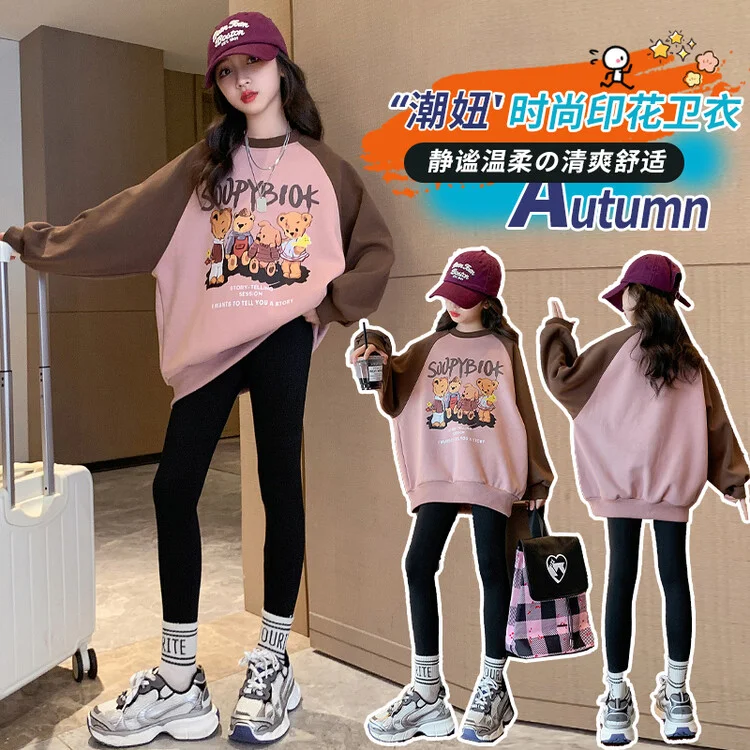 Girls' Spring Autumn Sweatshirts Kids Sports Pullover O-neck Long Sleeve Top Loose Causal Cartoon Bear Printing Clothing