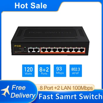 10 포트 스마트 POE 스위치 52V 93W 이더넷 허브 RJ45 네트워크 스위치 IP 카메라/무선 AP/Wifi 라우터, 빠른 드롭 배송