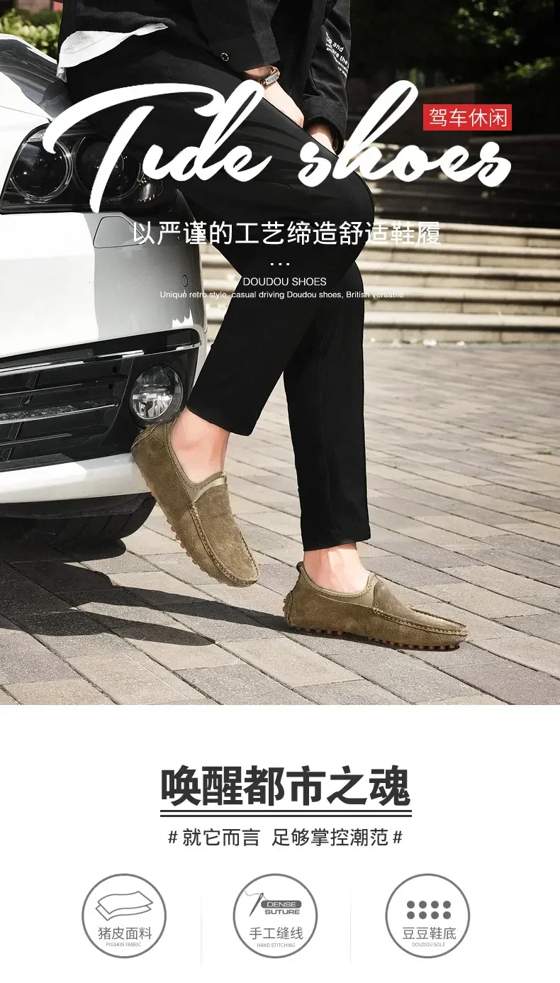 Side view of men's driving loafers