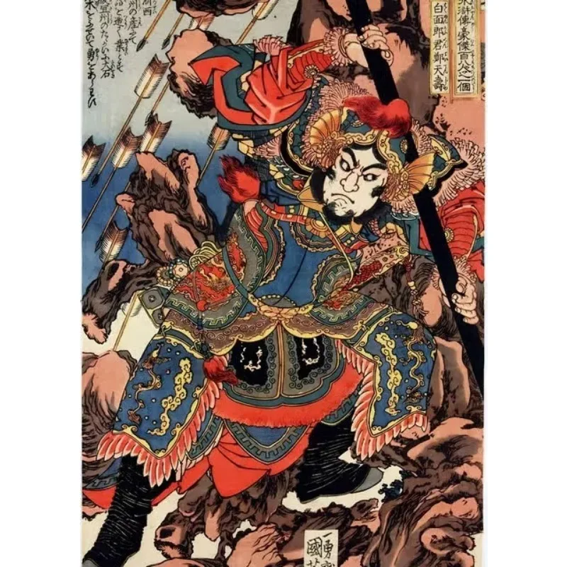 thumbnail image 1 of Impresión de arte de pared de Ukiyo-e de Japón, póster de tatuaje, armadura de samurái, espada, pintura en lienzo, caligrafía japonesa, Bushido, decoración del hogar, Cuadros, 1 of 5