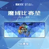 Moyu Timer Magic Cube Timers Mat Professtional Moyu Speed Magico Cubo Timer for Educational Competition Speed Cup 4