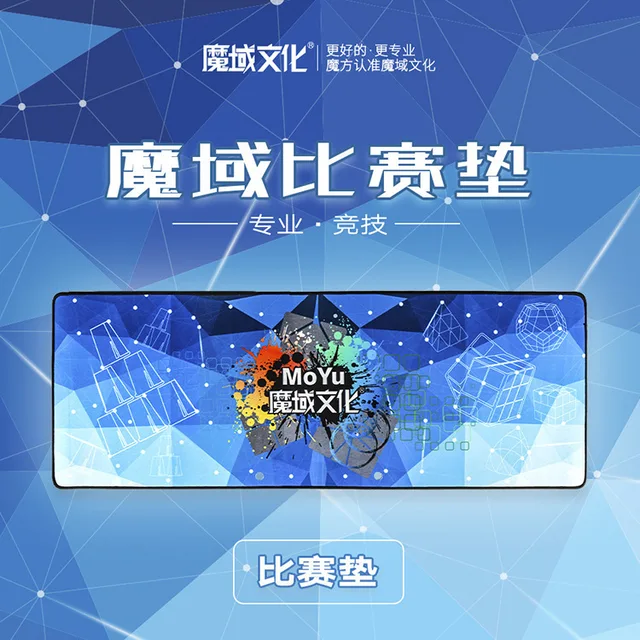 Moyu Timer Magic Cube Timers Mat Professtional Moyu Speed Magico Cubo Timer for Educational Competition Speed Cup 4