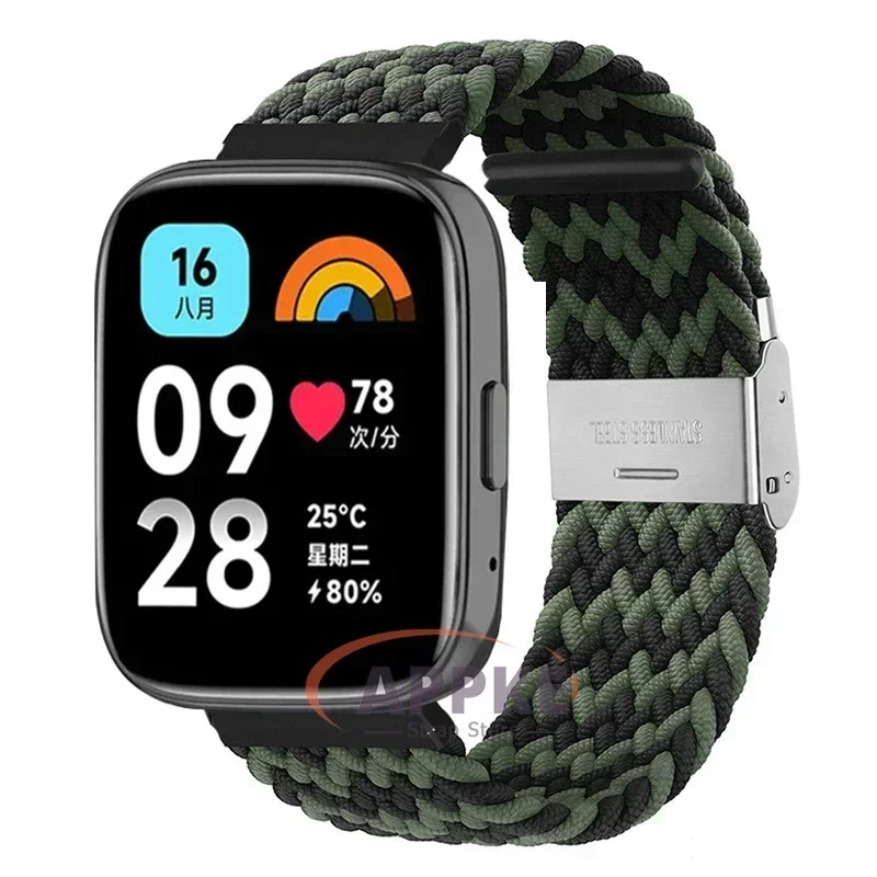 Elastic Braided Nylon Adjustable Quick Release Watchband Strap
