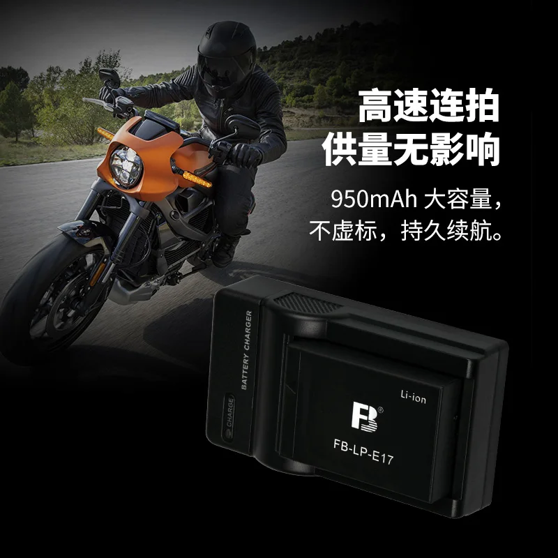 

Standard LP-E17 Battery Canon EOS RP M6mark2 200d2 Generation 800D Micro Single Camera 750D 77D 760D M5 M3 850dx8i SLR Charger