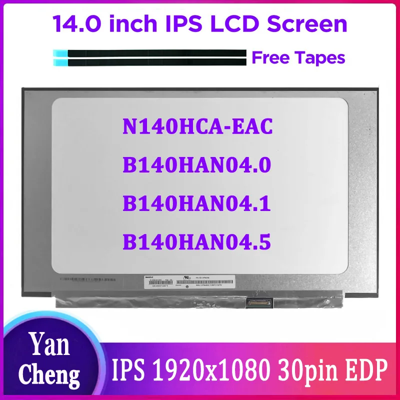 

ЖК-экран для ноутбука с IPS-матрицей диагональю 14,0 дюйма