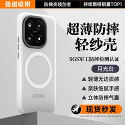 Luxury Skin - Feel Matte Magsafe Magnetic Shockproof Back Cover with Wireless Charging Capability for Vivo iQOO 15 (Ivory)