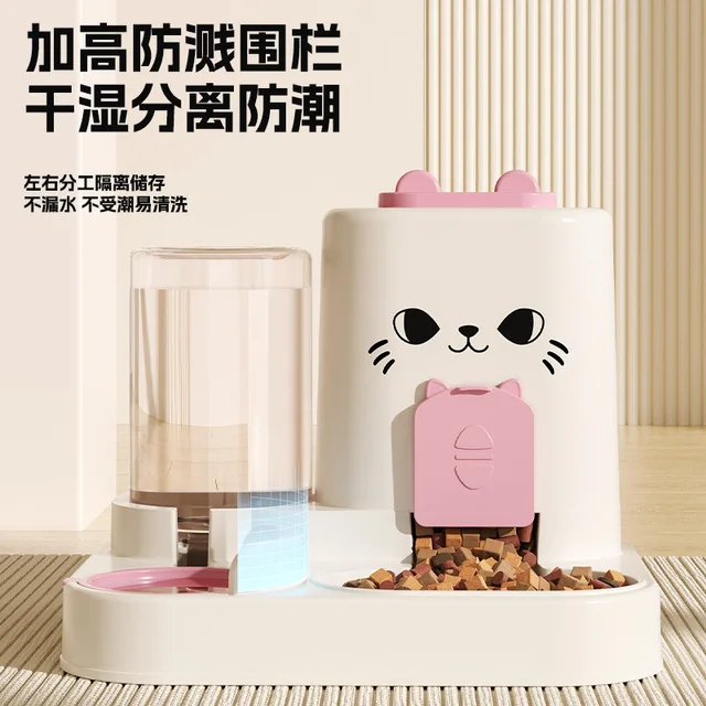 ​​Automatic Cat Feeder and Water Dispenser 2in1 Food Water Bowl for Pets Dry Wet Separation Smart Feeder with Timer​ 4