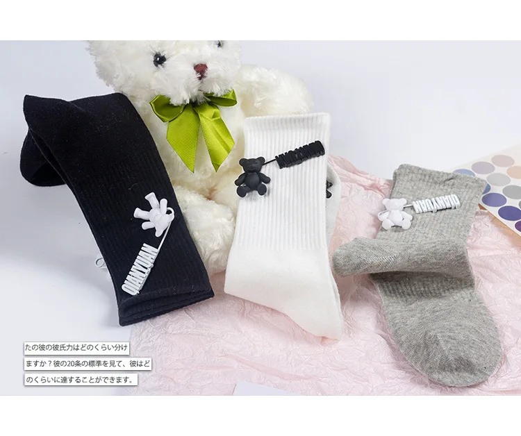 Black and White Pure Color Tube Socks Female Pin Bear Lovely Personality Tide Socks INS Korean Students Long Tube Cotton Socks