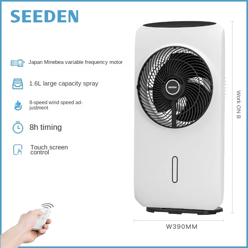 SEEDEN KF-5080 스프레이 선풍기, 가정 바닥 수직 가습 분무, 냉동 사이클 냉각 선풍기 