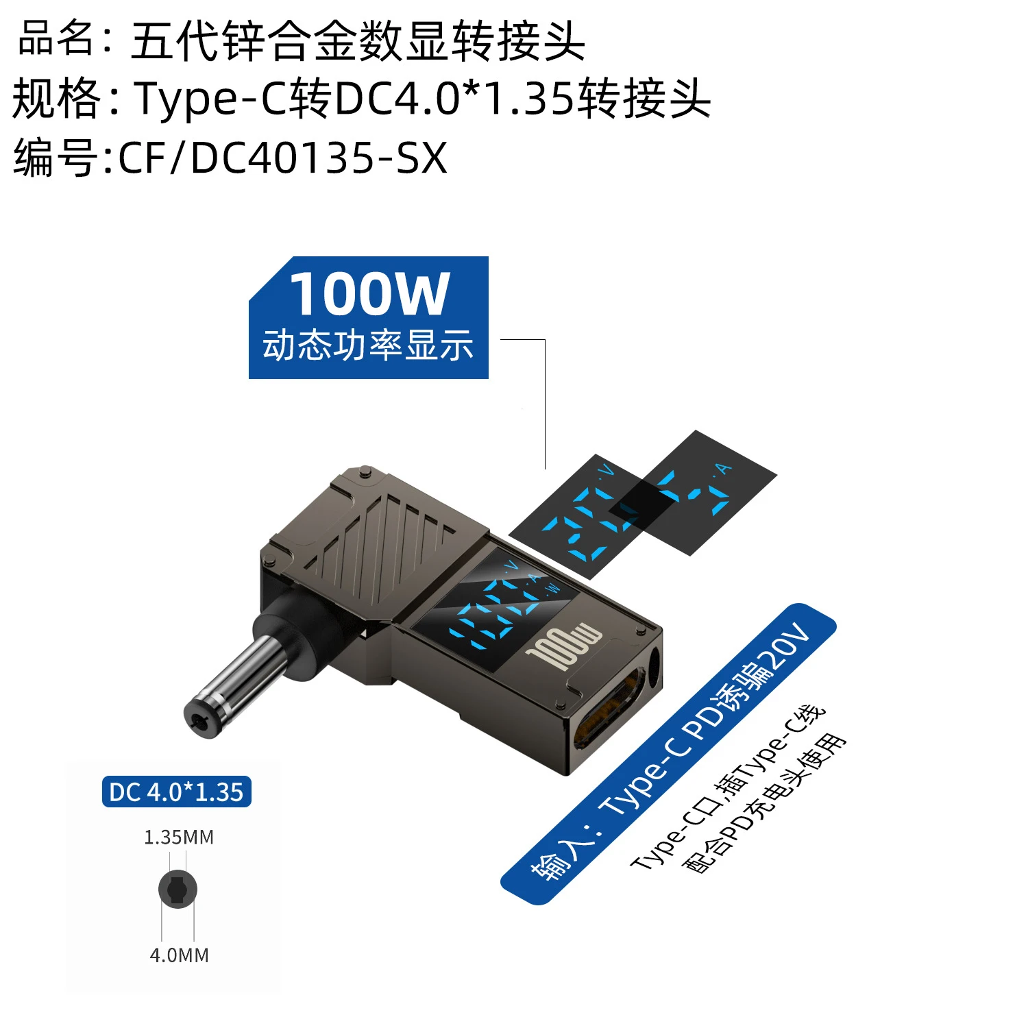 FASTELECTRIC USB-C To DC Barrel Jack Adapter For Asus Laptops - 4.0x1.35mm 65W/100W PD Charger Converter