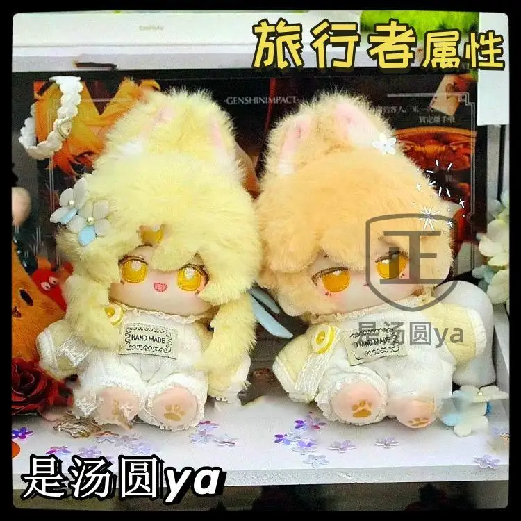 원신 임팩트 귀여운 여행자 봉제 인형 코스프레, 코튼 인형, 바디 원피스 업 옷, 봉제 장난감 피규어 선물, 애니메이션 게임, 10cm 