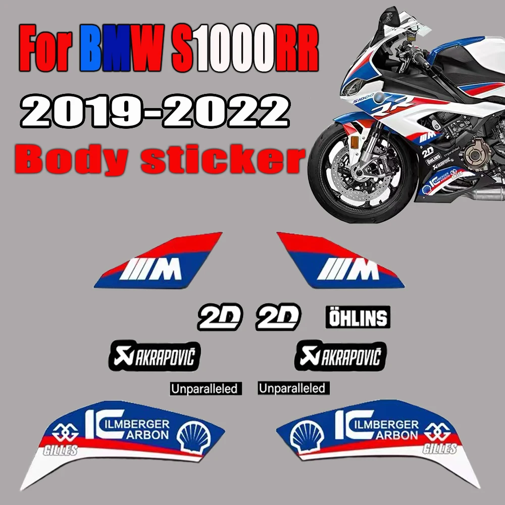 BMW S1000RR 2023  ׼ ƼĿ Į, BMW S1000RR 2019 2020 2021 2022 2022 ٵ ƼĿ ȣ, ǰ