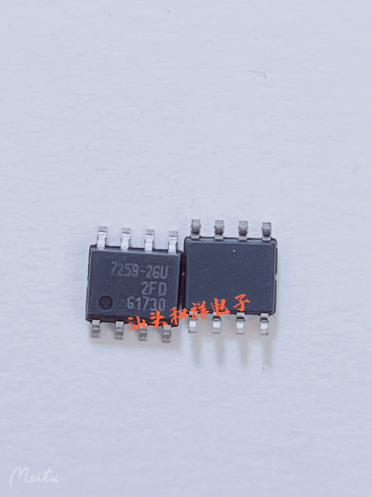 

Бесплатная доставка TLE7259-2GU 7259-2GU SOP8 LIN 10 шт.
