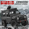 FY003-5 RC 4DW 1:12 simulation climbing car can be modified with controllable light group and remote control car model toy 1